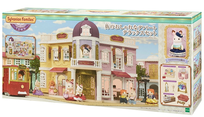 街のおしゃれなデパート デラックスセット シルバニアファミリー