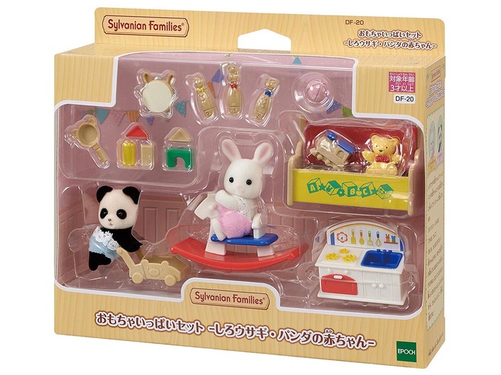 おもちゃいっぱいセット-しろウサギ・パンダの赤ちゃん- - 10