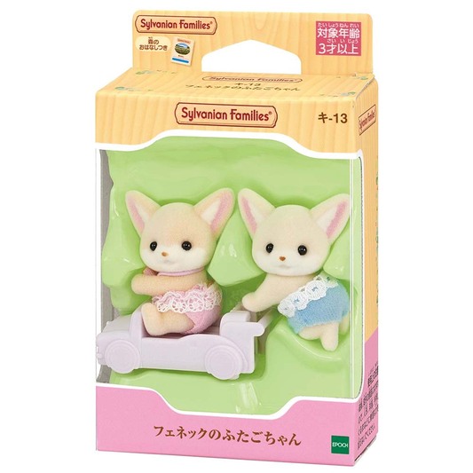 フェネックのふたごちゃん - 6